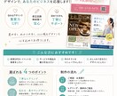 目に留まるチラシを作成します データ作成はできたけど何だかインパクトが足りない、そんな方へ イメージ1