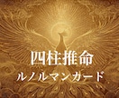 初回限定！天から与えられた使命をお伝えします あなたがより輝いて生きていけるためのメッセージです。 イメージ1