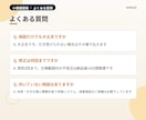 小さなLP・業務ツール、金額を決めて作ります 作る範囲を書面で合意。中間で動くものを見ながら進めます イメージ6