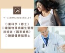 体内時計研究経験者が睡眠衛生相談に乗ります 500円で自分の睡眠を見直してみませんか？（国家資格保持者） イメージ2