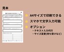 継続できる自分になるためのサポートを全力でします 目標を明確にし、モチベーション維持になるシート付き！ イメージ5