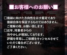 初回限定■あの人との復縁に必要なことを鑑定します あの人の本心と本当の原因を解き明かしませんか？ イメージ9