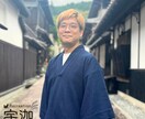 お名前の吉凶・性格・運勢をお伝えします 「画数」だけ良くても吉名にはならない。その理由が分かります。 イメージ7