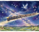 占星術で自分の本質に気づき向き合う方法を伝えます 出生時の星図から、御自身をより深く知って生きることができます イメージ1