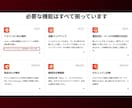 サーバー契約・ドメイン契約代行いたします ドメイン・サーバー・WordPressを代行契約いたします イメージ5