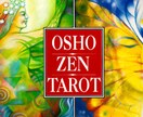 自分全開！になると人生全てがうまく行きます OSHO禅タロット占い！愛と喜びに生きるために イメージ3