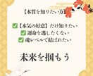 もう悩まない！問題解消し笑い合う毎日を取り戻せます 鑑定実績3000人。結婚生活の不満解消・幸せな未来を引き寄せ イメージ9