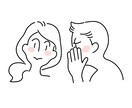 ストレス解放！！！現役支援員が相談に乗ります 【1分でも可】保育子育ての不安。悩み事、愚痴などでもOK! イメージ1
