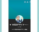 モニター価格残り2枠！エルメをフルパッケージします 分からないくて進まない時間を一緒に解決して成果に繋げます！ イメージ9