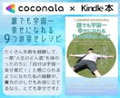 あなたの悩みに１時間集中⭐そっと想いに寄り添います 恋愛/夫婦/仕事/人間関係…LINE感覚でご相談ください！ イメージ2