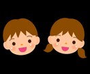 子育ての悩みお聞きします 些細なことでもかまいません！！ イメージ1