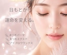 女性向けの上品で目を惹くバナーを制作します 美容・サロン・カフェ向けの世界観デザインが得意です イメージ6
