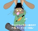 動物モチーフのアメカジ系イラスト制作します 服にも肌にも映える、動物イラスト！ イメージ1