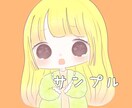 あなたのミニキャラ描きます 幼くて可愛いふわふわしたイラストお描きします。 イメージ3