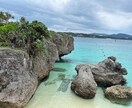 面倒な旅行計画を簡単解決できます 沖縄旅行計画コンシェルジュ、オキコちゃん イメージ3