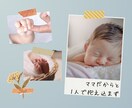 お子様の発達に不安や悩みのある方、お話聞きます 我が子を見ていてモヤモヤと気になる…まずはお試しで１分から イメージ3