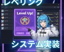 ファン用サーバーの特典を特化・充実させます Discord運用のプロが会員の満足度向上とマネタイズを支援 イメージ3