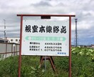 クーポン歓迎！北海道に憧れてる方へ情報お伝えします 北海道。住むには？転校させるには？疑問のご相談に乗ります イメージ8