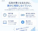 Meta広告の改善ポイントを診断します 数字を入れるだけ。次に見る場所と改善の優先順位がわかる イメージ6