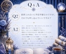 天職と働き方の癖を前世から優しく鑑定します 迷いや不安の理由を前世のテーマから丁寧に読み解きます イメージ3