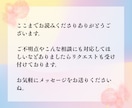 結ばれる縁か？通り過ぎる縁か…運命の糸を霊視します これからの出会いの気配を霊視し、本物のご縁を見つけましょう イメージ6