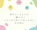 ココナラ出店90日間伴走します ココナラに出品するあなたを応援します イメージ6