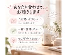 自分を責めてしまう！あなたの気持ちをお聴きします 「私ってダメだな…」そんな気持ち、一人で抱えず話しませんか？ イメージ5