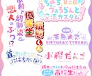 かわいくてポップなロゴを制作します 同人/VTuber/配信者など イメージ1