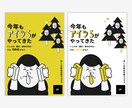 見た目で“伝わる”チラシ・メニュー表をお作りします 思わず手に取りたくなる1枚、「伝えたい」を視覚で届けます！ イメージ5
