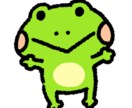 リピーターさま♡60分orゆったりチャットします チャットサービスのリピーターさまはこちらをご購入お願いします イメージ7