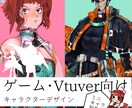 Vtuverのキャラクターデザインいたします 特徴的なキャラクターをお描きします！ イメージ1