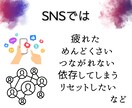人間関係に疲れたあなたへ。公認心理師が寄り添います 国家資格あり／誰にも言えない気持ち、専門家と整理しませんか？ イメージ6