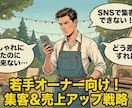 キャンプ場やバーベキュー場の改善コンサルします 改善や新規の売り上げアップアイデアを提供します イメージ4