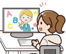 ビデオチャットでフリートーク英会話をします 私と楽しい英会話をしませんか？ イメージ1