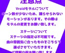 MMD丁寧に仕上げます 格安で最高な仕上がりのMMD動画をお届けします！ イメージ3