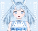 表情差分7種付き！水色うさぎ女の子販売いたします 最短即日納品！すぐにIRIAM等でご使用いただけます！ イメージ9