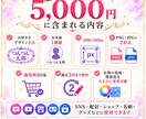 234種類から選べるネームロゴを制作します 豊富なデザインから選んで、お名前入りで制作します イメージ3