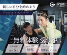 修正無制限！高品質♪多種バナーお作りします Amazonや楽天、ホットペッパー商品画像もお任せください♪ イメージ2