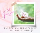 貴方のハイアーセルフから今必要なメッセージ届けます ✅今の貴方に届く✨愛とエール/癒されたい、元気になりたい時に イメージ4