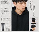 美容師専用AIデザインプロンプトを提供します 雑誌級ヘアカタログをAIで再現 イメージ1