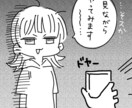 商用OK！わかりやすい挿絵イラストを制作します 説明をイラストでわかりやすく★ イメージ7