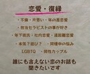 恋愛も仕事も秘密のお話も、人生丸ごとお聞きします 話して良かった！と、心が軽くなる時間を大切にします イメージ2