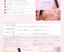 WordPressでLP・HPを制作します 世界観から公開まで、一貫して制作します イメージ2
