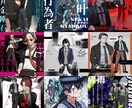 ディスプレイ、差分5点付きで制作します 差分・おまかせディスプレイ付き！ イメージ2