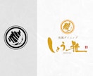 和風の家紋風ロゴを想いを込めて制作します 企業や店舗の想いを込めた和モダンな家紋風ロゴを制作します イメージ4