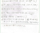医学部合格者が指導・コーチングします 最初苦手でも得意でも、1ステップずつ丁寧に(60分) イメージ4