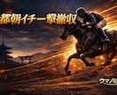 京都朝イチ・一撃撤収｜　手順で淡々と回します 迷いとブレを減らして“続けられる形”を作ります イメージ1