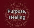 星が示すあなたの目的と魅力をお伝えします 自分の本質・魅力・方向性を星で可視化します イメージ1