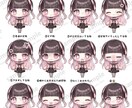 かわいいデフォルメキャラクターイラストを描きます グッズ制作等におすすめ！差分もお作り出来ます！ イメージ9