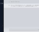 ChatGPTクローンアプリのコード提供します 独自ドメインで運用できるChatGPTのコードを提供します。 イメージ1